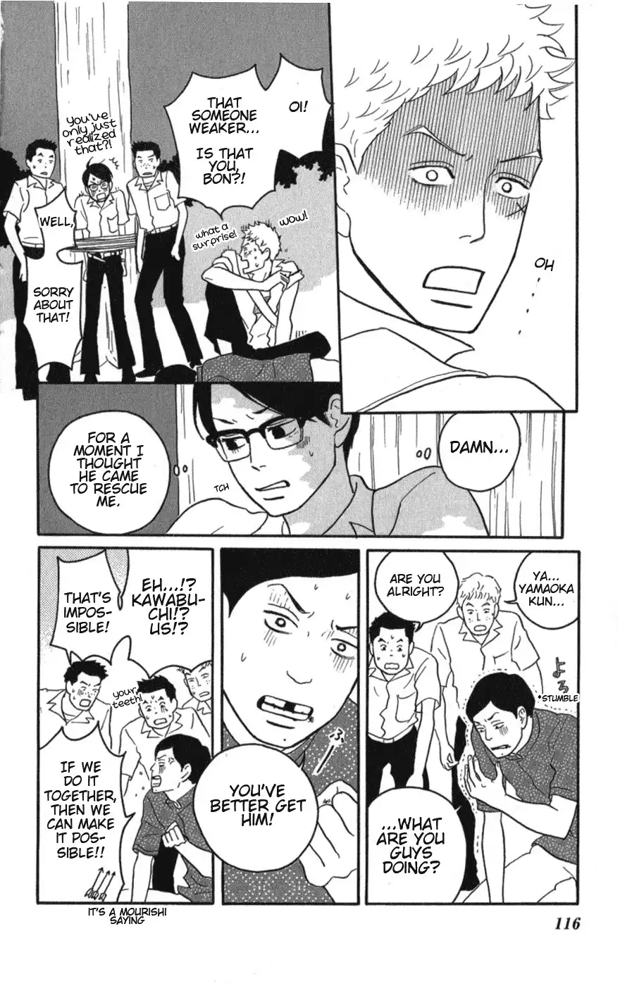 Sakamichi no Apollon Chapter 4 10